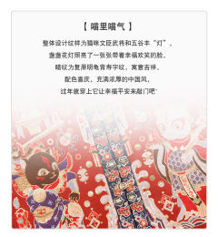 喵里喵气-资料图