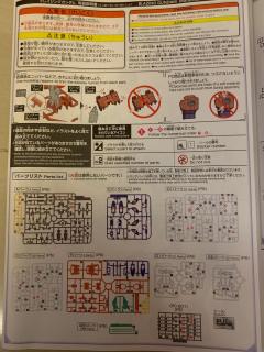 HGGBB JMF-1337B 炽热高达-资料图