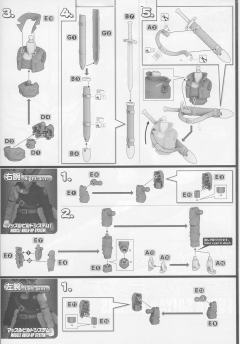 FRS 未来特兰克斯&贝吉塔 豪华套装-资料图