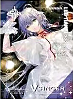 洛天依
