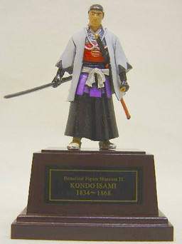 Historical Figure Museum Part 2 - Nananin no Kengo 近藤 勇