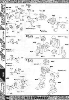 MG RX-78GP01 高达试做1号机“玉帘”-资料图