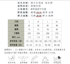 假日幻想曲-资料图