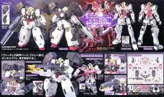 1/100 高达00模型系列 GN-004 娜德雷高达 GN-005 德天使高达-资料图