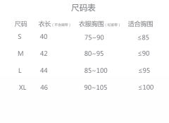 仿宋抹三角褶改良吊带-资料图