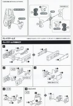 女神装置 弹丸骑士 驱魔人 寡妇-资料图