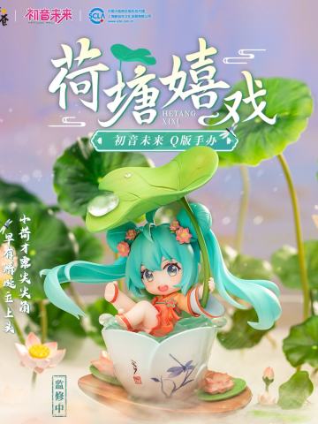 初音未来 荷塘嬉戏