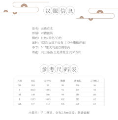 云鱼在水·披风-资料图