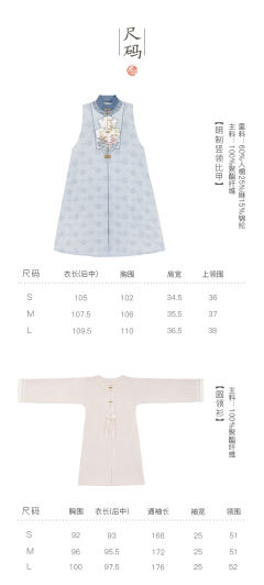 风露清愁-资料图