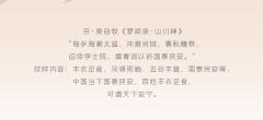 印章集·衫-资料图