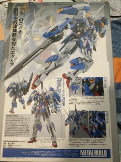 MB 雪崩型能天使高达 普通版-资料图