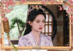 桃花笺卡6