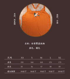 清疏影-资料图