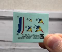 SD高达 限定 BB战士 RX-93ff ν高达-资料图