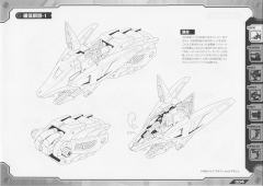 Highend Master Model RZ-046 高速影狐-资料图