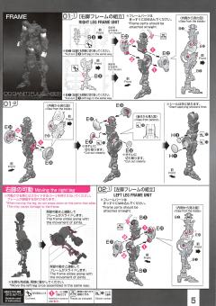 RG GNT-0000/FS 量子型00高达 全刃式 透明色-资料图