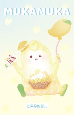 芒果导购影儿