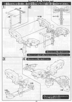 HGUC NZ-999 新吉翁号 特效件-资料图