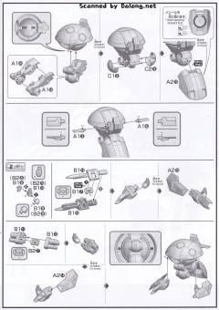 HGBD:R JMA0530-MAY 沃多姆荚舱/JMA0530-MAYBD 沃多姆荚舱改-资料图