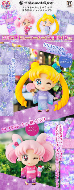 Petit Chara! Series 小小兔 Kyoto Marubeni ver.-资料图