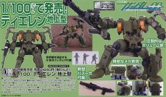 1/100 高达00模型系列 MSJ-06II-A 铁人地上型-资料图