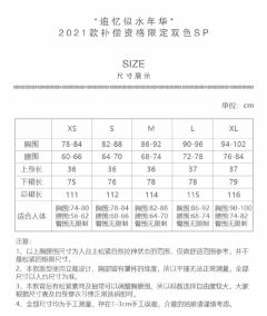 追忆似水年华 sp-资料图