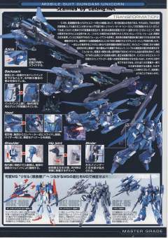 MG RGZ-95C 里歇尔 队长机-资料图