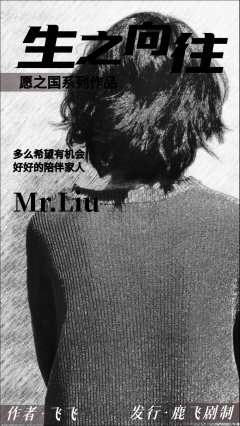 愿之国·生之向往-资料图