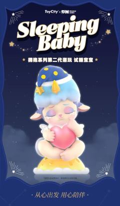 试睡宝宝150%-资料图