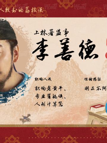 职场记1