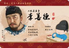 职场记1