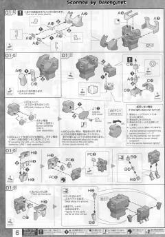 MG RX-78-02 元祖高达 特别版 Ver.-资料图