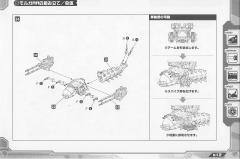 Highend Master Model EMZ-15 Molga AA-资料图