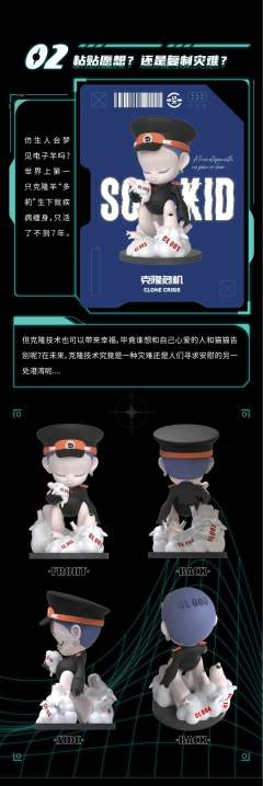 基因编辑-资料图