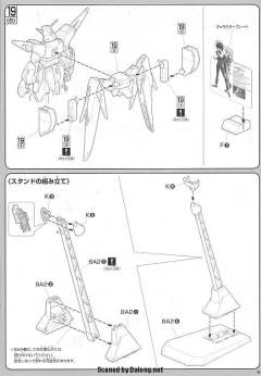 1/100 高达SEED DESTINY模型系列 ZGMF-X42S 命运高达-资料图