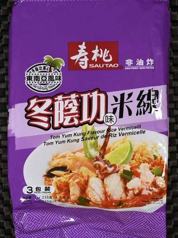 Tom Yum Kung Flavour Rice Vermicelli