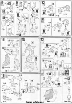 HG 高达SEED ZGMF-X666S 传说高达-资料图