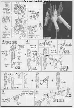 HGUC RX-0 全装甲独角兽高达 RX-0 独角兽高达 毁灭模式-资料图