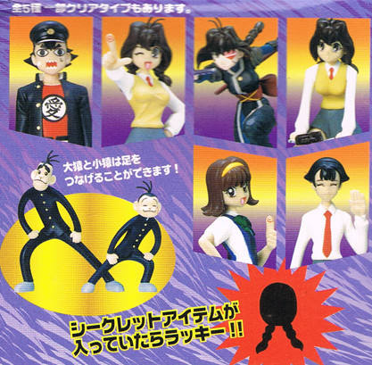 Jubei-chan - Lovely Gantai no Himitsu Trading Figure Collection 菜之花自由