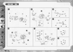 Highend Master Model RZ-042 机动奔狼 Attack Custom-资料图