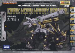 Highend Master Model DPZ-10 暗黑三角龙 Harry Special-资料图
