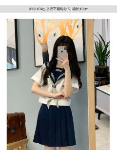 清音中·水手服-资料图