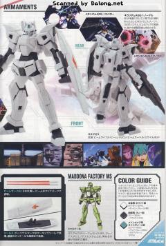 HGAGE WMS-GEX1 G-昂者-资料图