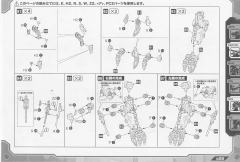 Highend Master Model RZ-001 战斗暴龙 Kotobukiya Shop Limited-资料图