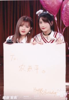晴意农农 最佳拍档1.0.1 ver.D