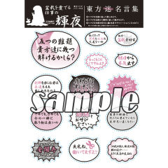 Touhou Sofubi 蓬莱山辉夜 爱好盆栽的辉夜姬-资料图