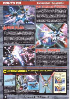 MG ZGMF-X42S 命运高达-资料图
