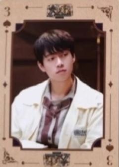 明侦扑克卡 ver.B