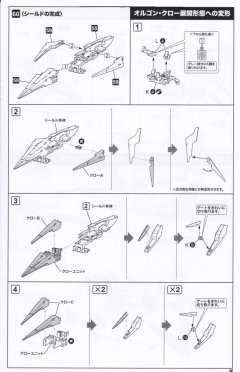 S.R.G-S 拉福特克兰斯 -资料图