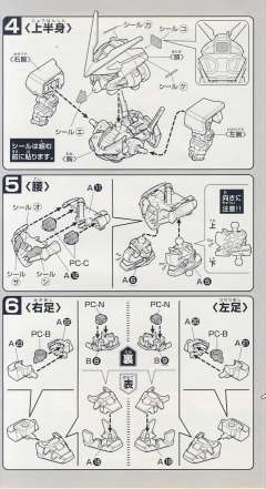 SD高达 BB战士 MBF-P01 异端高达金色机-资料图